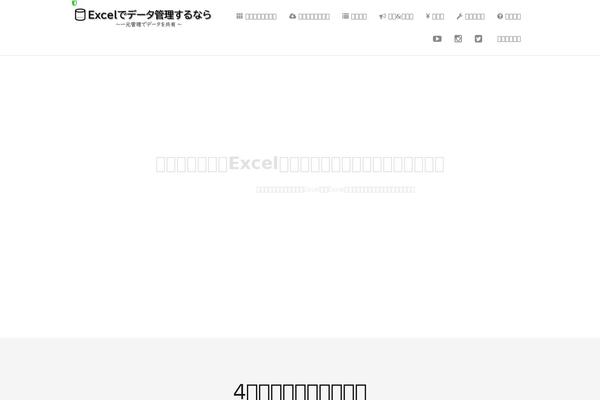 Site using Wp-smart-shortcode plugin