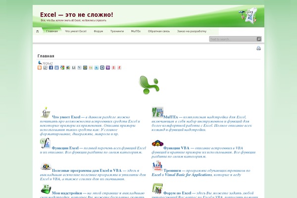 Emulator theme site design template sample