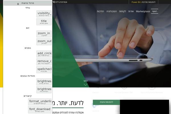 Site using Wp-wpml-geoip-browser-language-redirect-master plugin