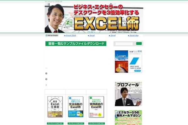 BizVektor theme site design template sample