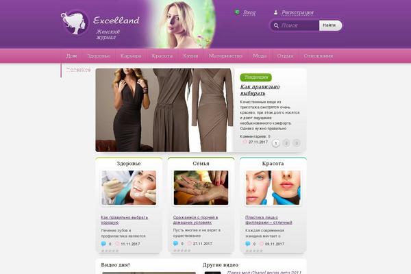 Site using Better WordPress Recent Comments plugin