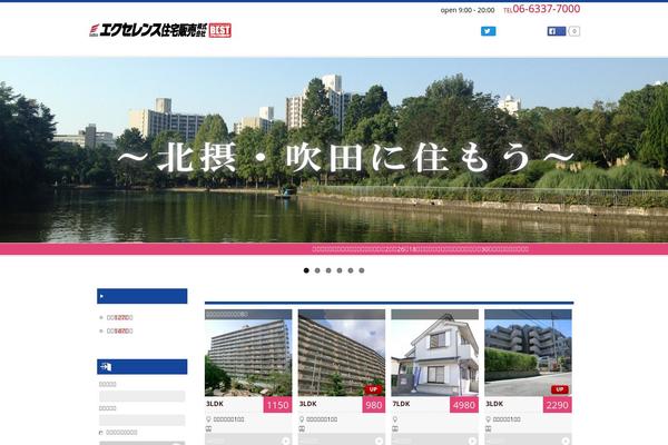 Site using Fudou plugin
