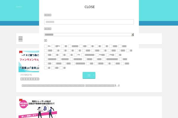 The-thor theme site design template sample