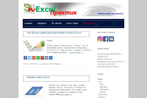 Site using Profile Builder - front-end user registration, login and edit profile plugin
