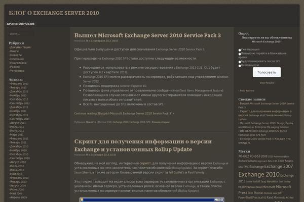 F2 theme site design template sample