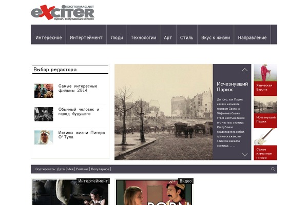 Newsup theme site design template sample