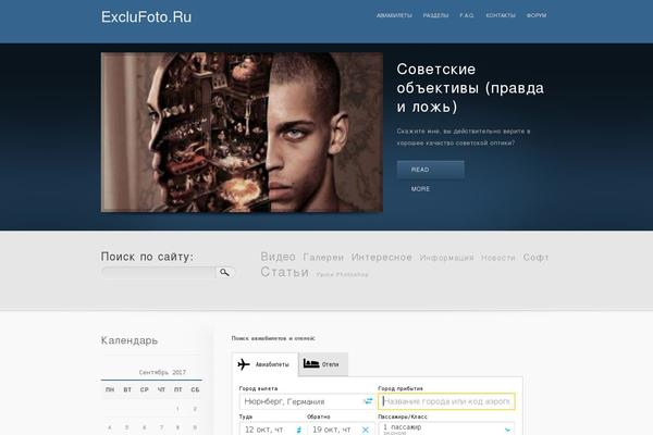 Site using Vertical-scroll-recent-post plugin