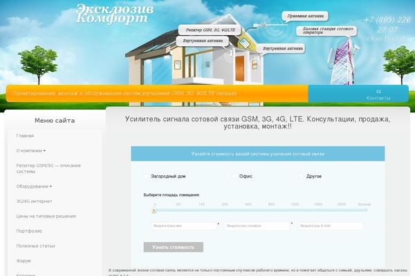 BlankSlate theme site design template sample