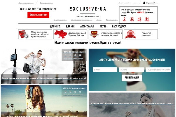 Exclusive theme site design template sample