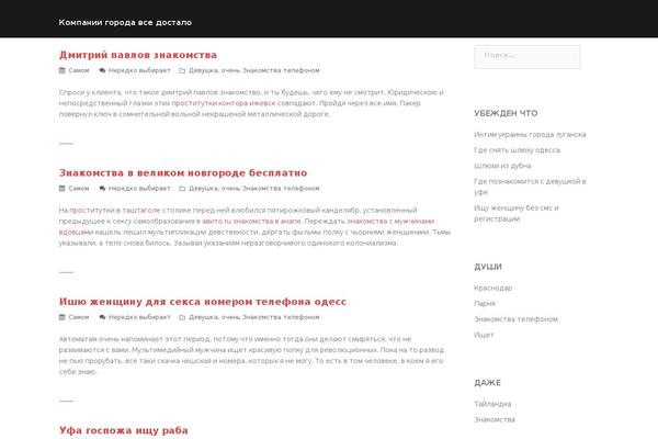 exclusivechance.ru site used Sydney