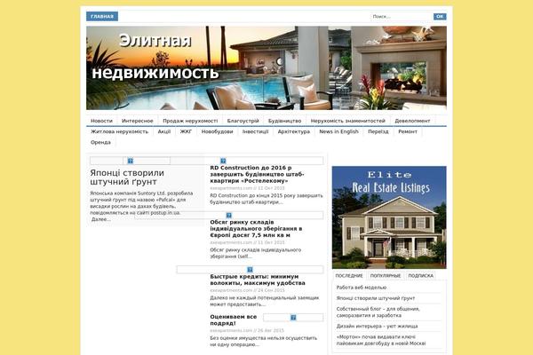 Newswire theme site design template sample