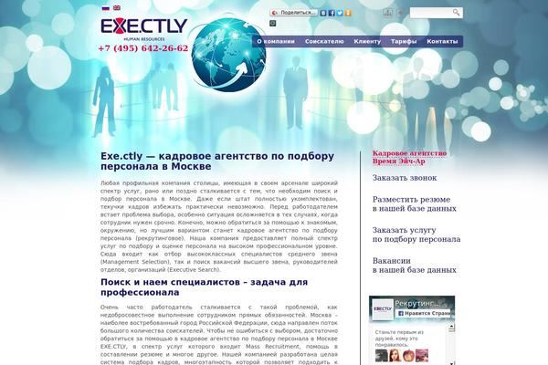 Site using Accordion Shortcodes plugin
