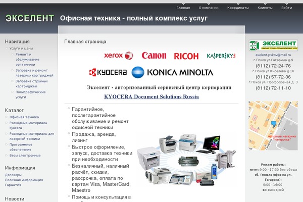 Kora theme site design template sample