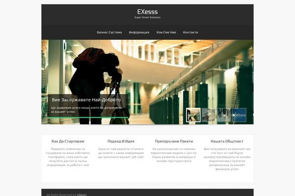 Theron Lite theme site design template sample
