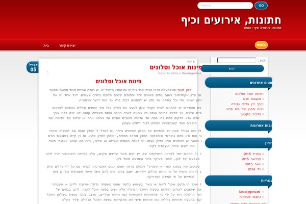 RedBel theme site design template sample