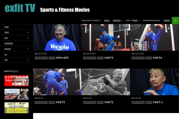 Swell theme site design template sample