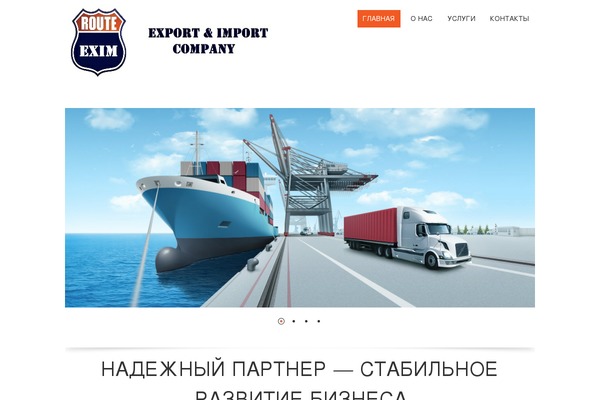 Fruitful theme site design template sample