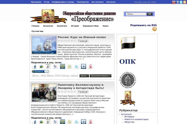 existense.ru site used Wp_themes_blogger