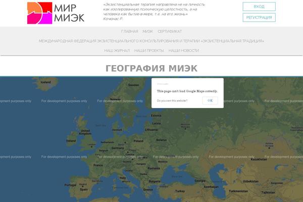 existradi.ru site used Existance