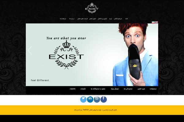 Site using Soo-wishlist plugin