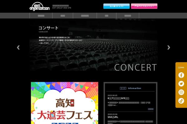 exit-group.jp site used Exit