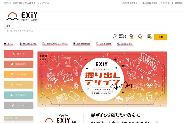 Site using YITH WooCommerce Affiliates plugin