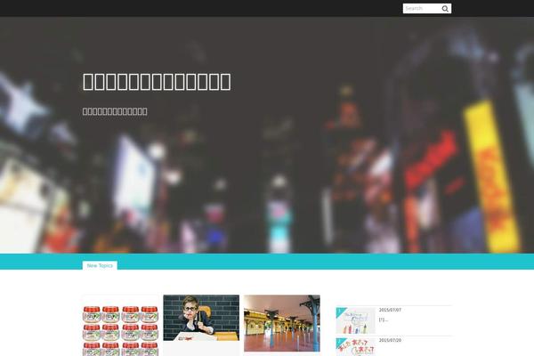 El-Plano theme site design template sample