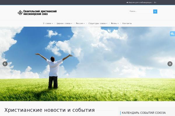 exmc.ru site used Wiz-child