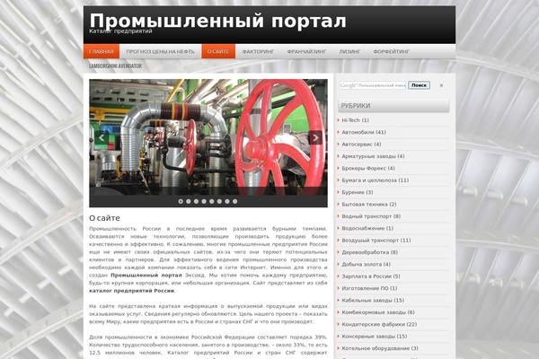 Prompt theme site design template sample