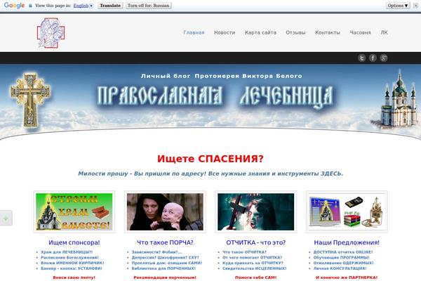 Celestial - Lite theme site design template sample