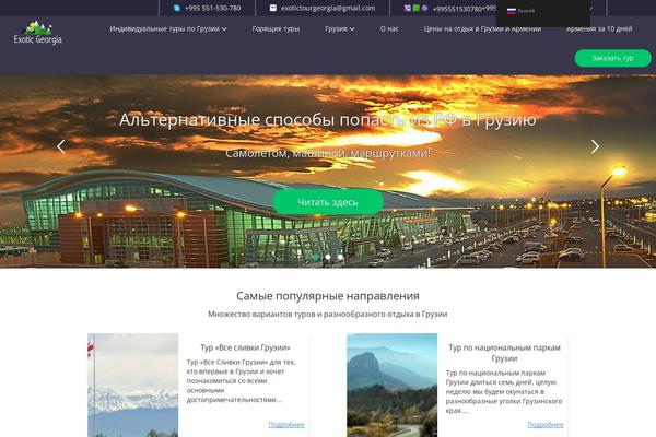 Quality-pro theme site design template sample