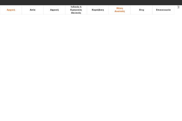 Roam theme site design template sample