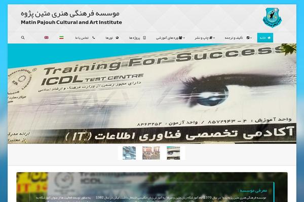 Site using AG Custom Admin plugin