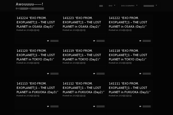 exoxoxoxo.com site used Visual-wpcom
