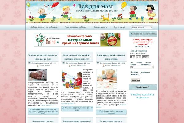 Site using WP Super Popup plugin