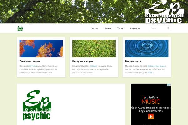 Schema Lite theme site design template sample