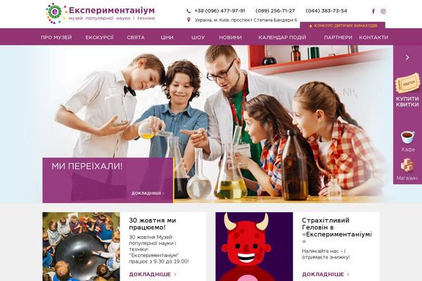 Site using Aces plugin