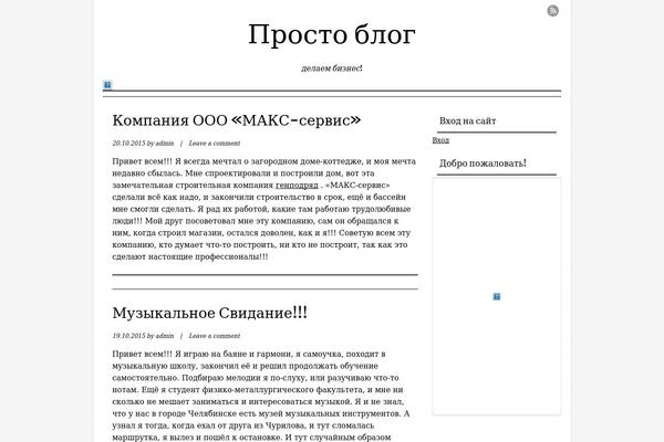 Mon Cahier theme site design template sample