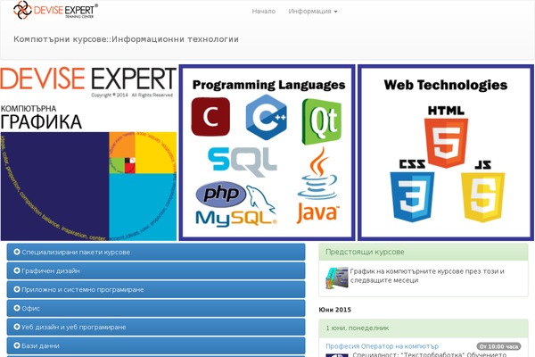 Expert theme site design template sample