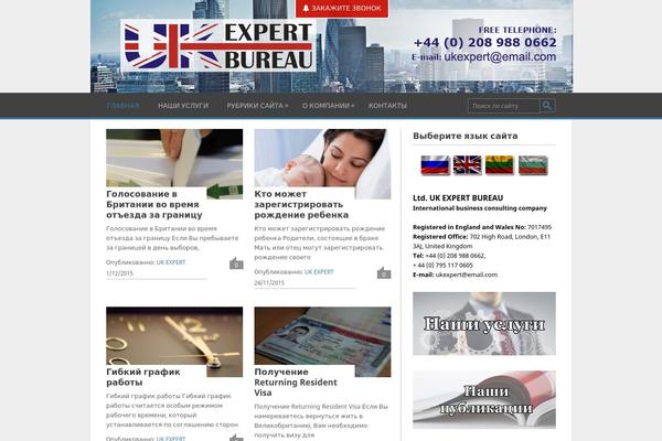 Playbook theme site design template sample