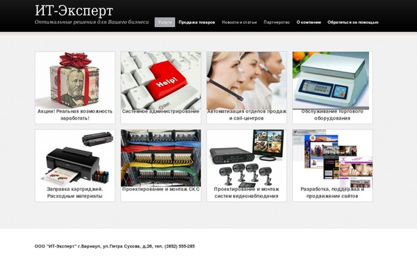 Portfolio Press theme site design template sample