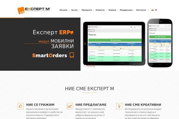 Site using Simple-language-switcher plugin