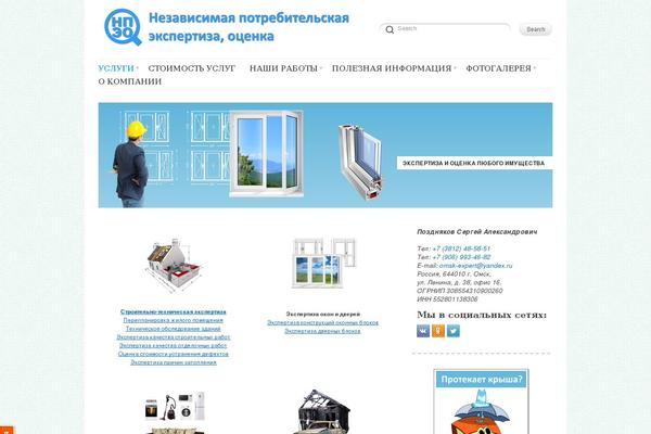 Delicate theme site design template sample