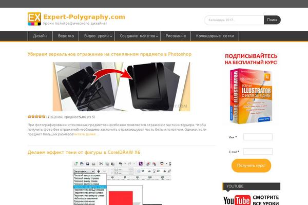 Education Hub theme site design template sample