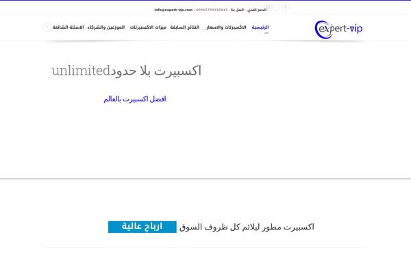 Fortis7 theme site design template sample