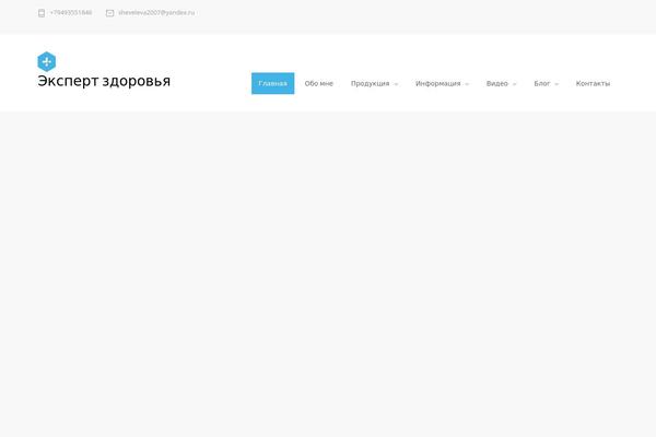MediCenter theme site design template sample