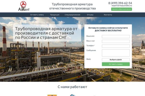 Arm theme site design template sample