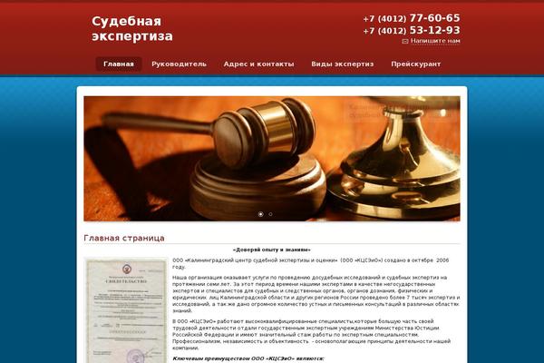 Site using Google AJAX Translation plugin