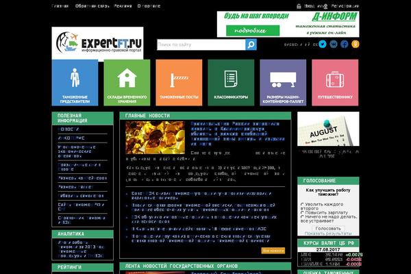 Newsreaders theme site design template sample