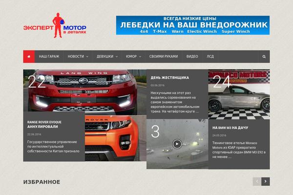 NewsTimes theme site design template sample